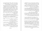 دانلود PDF کتاب قصه سکندر و دارا اصلان غفاری 📕-1