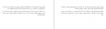 دانلود PDF کتاب قلب بیدار هارولد کلمپ 📕-1