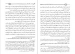 دانلود PDF کتاب قم در قحطی بزرگ منصور صفت گل 📕-1