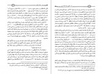 دانلود PDF کتاب قم در قحطی بزرگ منصور صفت گل 📕-1