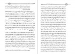 دانلود PDF کتاب قم در قحطی بزرگ منصور صفت گل 📕-1