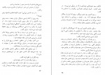 دانلود PDF کتاب قیام مازیار و بابک خرمدین ناصر نجمی 📕-1