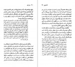 دانلود PDF کتاب لئو تالستوی مهرنوش پارسی پور 📕-1