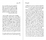 دانلود PDF کتاب لئو تالستوی مهرنوش پارسی پور 📕-1