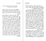 دانلود PDF کتاب لئو تالستوی مهرنوش پارسی پور 📕-1