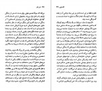 دانلود PDF کتاب لئو تالستوی مهرنوش پارسی پور 📕-1