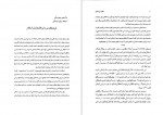 دانلود PDF کتاب لرستان فرید قاسمی 📕-1