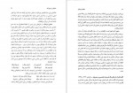 دانلود PDF کتاب لرستان فرید قاسمی 📕-1