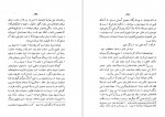 دانلود PDF کتاب لغات و اصطلاحات اکبر ترابی 📕-1