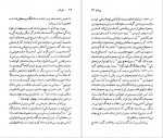 دانلود PDF کتاب لوئیجی پیراندلّو رضا قیصریه 📕-1
