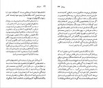 دانلود PDF کتاب لوئیجی پیراندلّو رضا قیصریه 📕-1