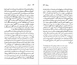 دانلود PDF کتاب لوئیجی پیراندلّو رضا قیصریه 📕-1