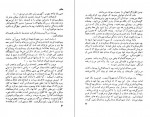 دانلود PDF کتاب مادر محمد قاضی 📕-1