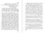 دانلود PDF کتاب مادر محمد قاضی 📕-1