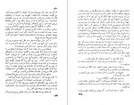 دانلود PDF کتاب مادر محمد قاضی 📕-1