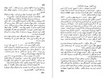 دانلود PDF کتاب مادر محمد قاضی 📕-1