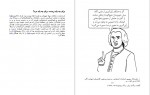 دانلود PDF کتاب مارتین هایدگر طالب جابری 📕-1