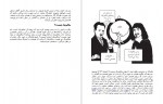 دانلود PDF کتاب مارتین هایدگر طالب جابری 📕-1