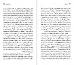 دانلود PDF کتاب مارک توین مهدی غبرایی 📕-1