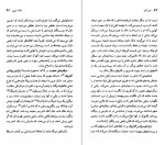 دانلود PDF کتاب مارک توین مهدی غبرایی 📕-1