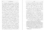 دانلود PDF کتاب مازیار صادق هدایت 📕-1