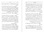 دانلود PDF کتاب مازیار صادق هدایت 📕-1