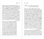 دانلود PDF کتاب ماکسیم گورکی حشمت کامرانی 📕-1