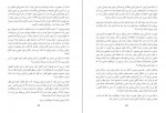 دانلود PDF کتاب ما و قهقرا مهدی استعدادی 📕-1