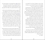 دانلود PDF کتاب مرا بازگردان مندی نجات 📕-1