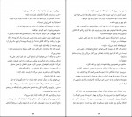 دانلود PDF کتاب مرا بازگردان مندی نجات 📕-1