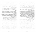 دانلود PDF کتاب مرا بازگردان مندی نجات 📕-1