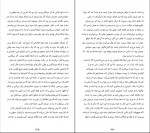 دانلود PDF کتاب مرا بازگردان مندی نجات 📕-1