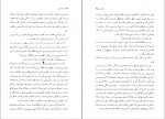 دانلود PDF کتاب مردی که حرف می زند قاسم صنعوی📕-1