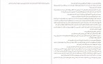 دانلود PDF کتاب مرد تکثیر شده عبدالرضا روزخوش 📕-1