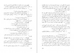 دانلود PDF کتاب مرد سوم بهروز تورانی 📕-1