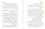 دانلود PDF کتاب مرد گرفتار محمود کیانوش 📕-1