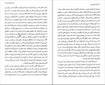 دانلود PDF کتاب مرگ تک فرزند دوم سردار محمدی 📕-1