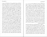 دانلود PDF کتاب مرگ تک فرزند دوم سردار محمدی 📕-1