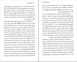 دانلود PDF کتاب مرگ تک فرزند دوم سردار محمدی 📕-1