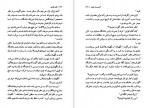 دانلود PDF کتاب مرگ دون ژوان حسن زیادلو 📕-1
