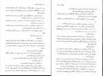 دانلود PDF کتاب مسیح باز مصلوب محمود سلطانیه 📕-1