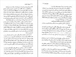 دانلود PDF کتاب مسیح باز مصلوب محمود سلطانیه 📕-1