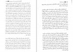 دانلود PDF کتاب معنای زندگی عباس مخبر 📕-1