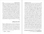 دانلود PDF کتاب مقدمه‌ ای بر نظریه های گفتمان حسین علی نوذری 📕-1