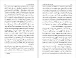 دانلود PDF کتاب مقدمه‌ ای بر نظریه های گفتمان حسین علی نوذری 📕-1