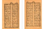 دانلود PDF کتاب منتخب مثنوی مولوی 📕-1