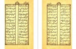 دانلود PDF کتاب منتخب مثنوی مولوی 📕-1