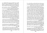 دانلود PDF کتاب منم تیمور جهانگشا ذبیح الله منصوری 📕-1