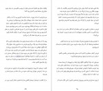 دانلود PDF کتاب من تنها زن صحنه بودم گلی نژادی 📕-1