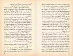 دانلود PDF کتاب من در تهرانم ابراهیم رهبر 📕-1